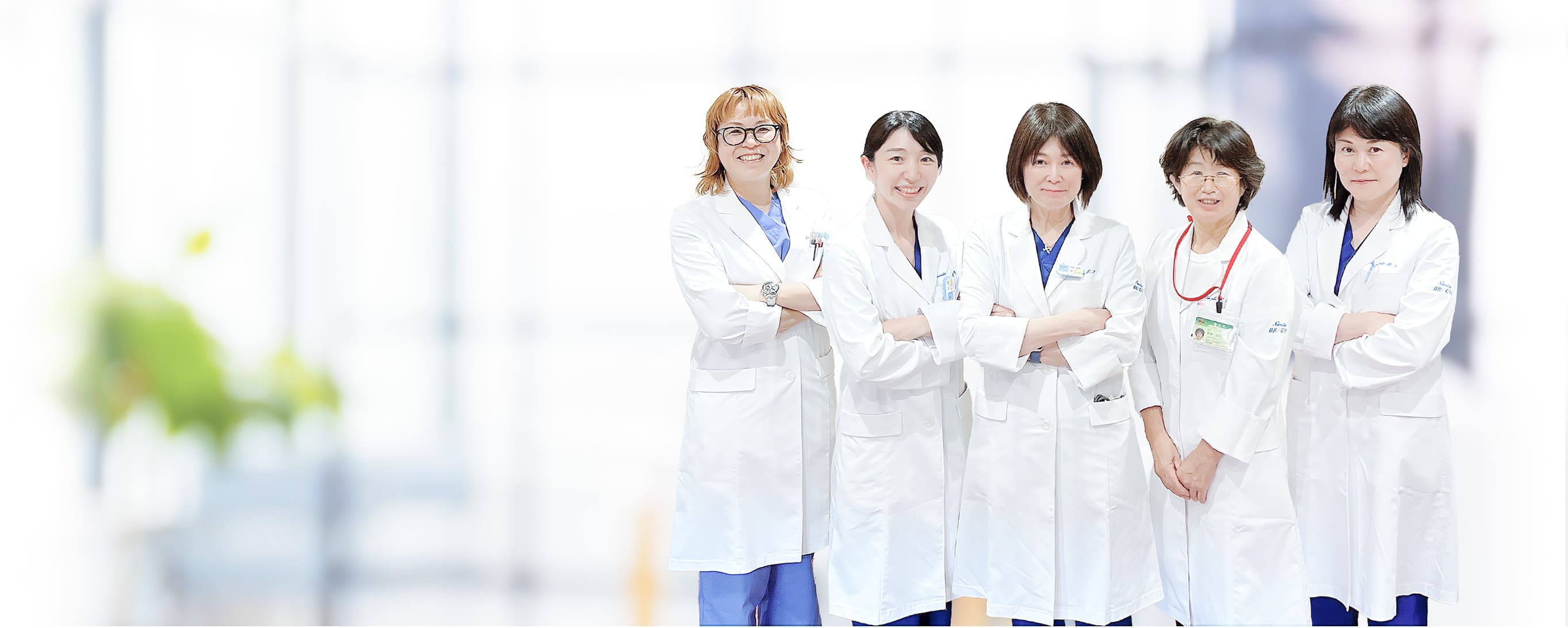 不妊治療・体外受精専門クリニック