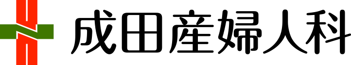 成田産婦人科